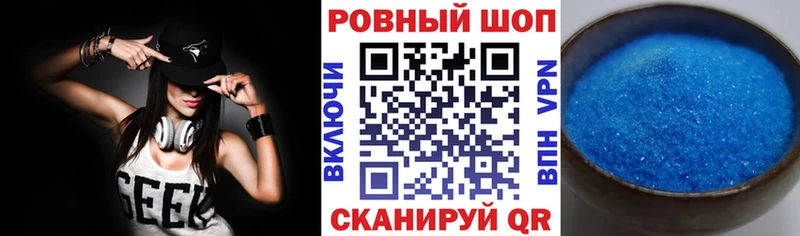 Наркошоп купить АМФ Альфа ПВП Меф мяу мяу МАРИХУАНА Вязьма