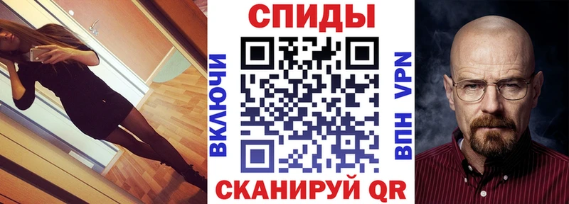 Амфетамин 97% Купить закладки Вязьма