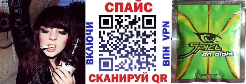 Купить где  Вязьма  БУТИРАТ бутик 