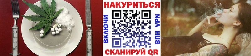 Canna-Cookies марихуана Купить где Вязьма