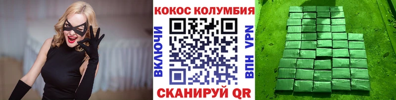 COCAIN VHQ  Купить закладки  Вязьма 