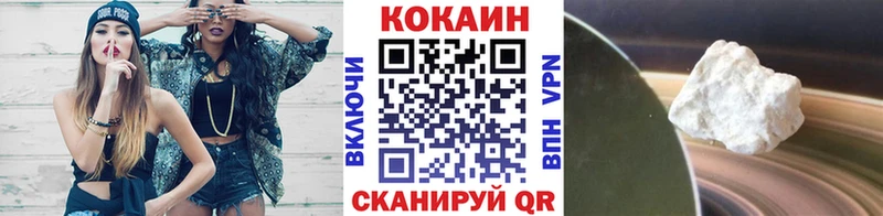 COCAIN 98% Вязьма