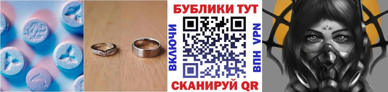 Купить где  Вязьма  Ecstasy 300 mg 