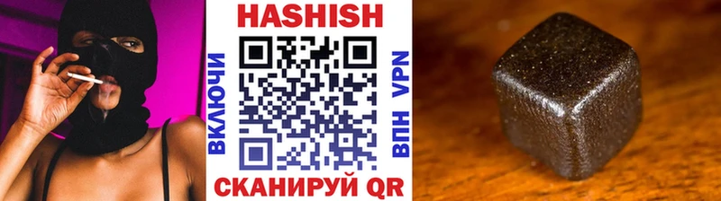 ГАШИШ Cannabis  Купить  Вязьма 