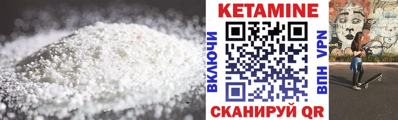 Купить где  Вязьма  Кетамин ketamine 