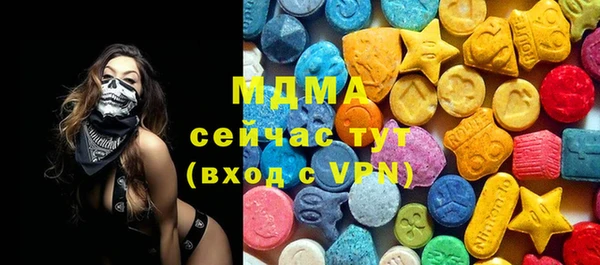 MDMA Киреевск