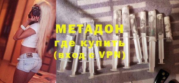 метадон Карталы