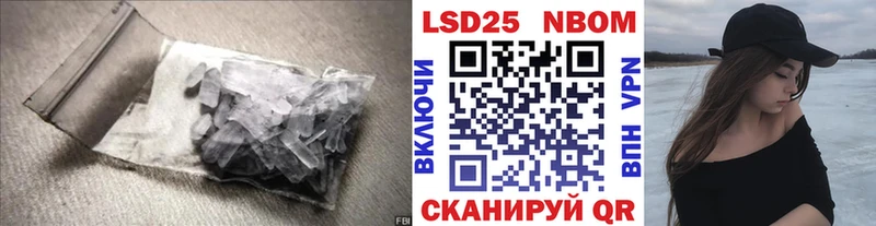 Купить  Вязьма  Лсд 25 экстази кислота 