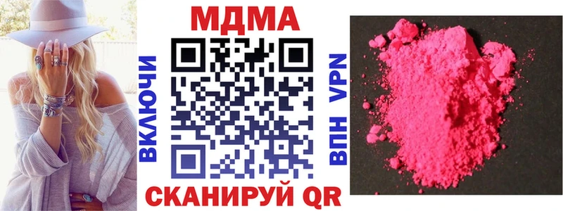 Купить где  Вязьма  МДМА молли 