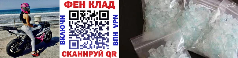 Первитин Methamphetamine  Купить где  Вязьма 