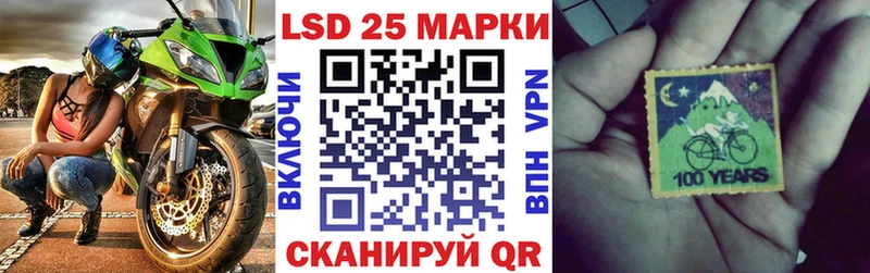 Купить  Вязьма  Наркотические марки 1,5мг 