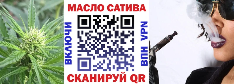 ТГК вейп с тгк  Купить закладки  Вязьма 
