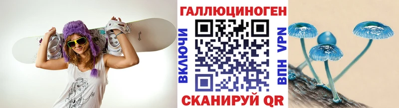 Галлюциногенные грибы мухоморы Вязьма